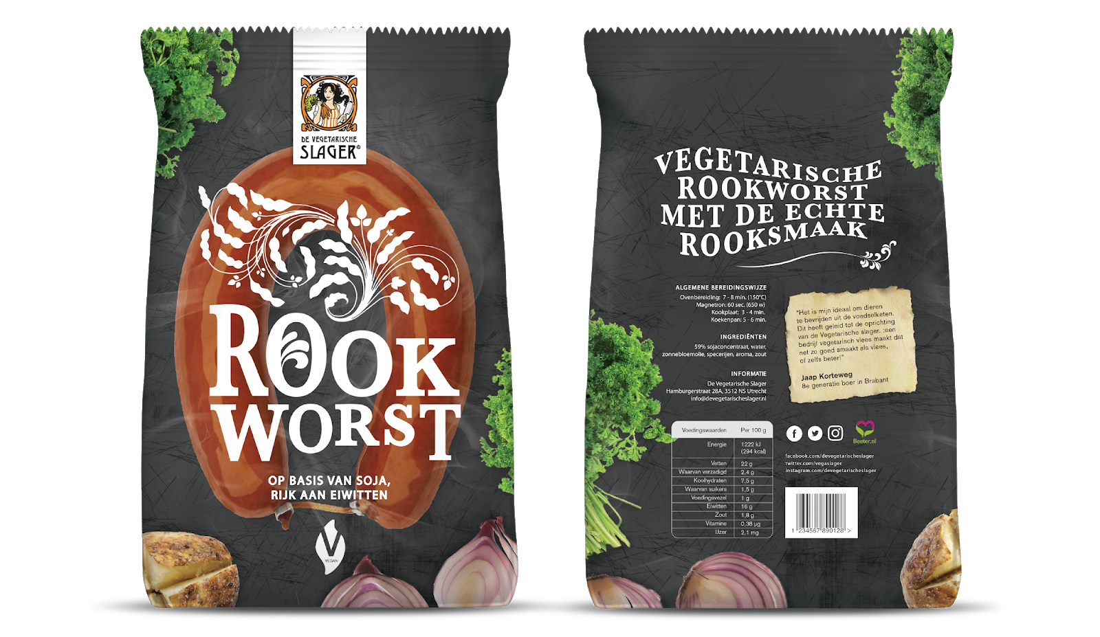 素食肉包装大豆蛋白制品包装西安四喜品牌包装设计