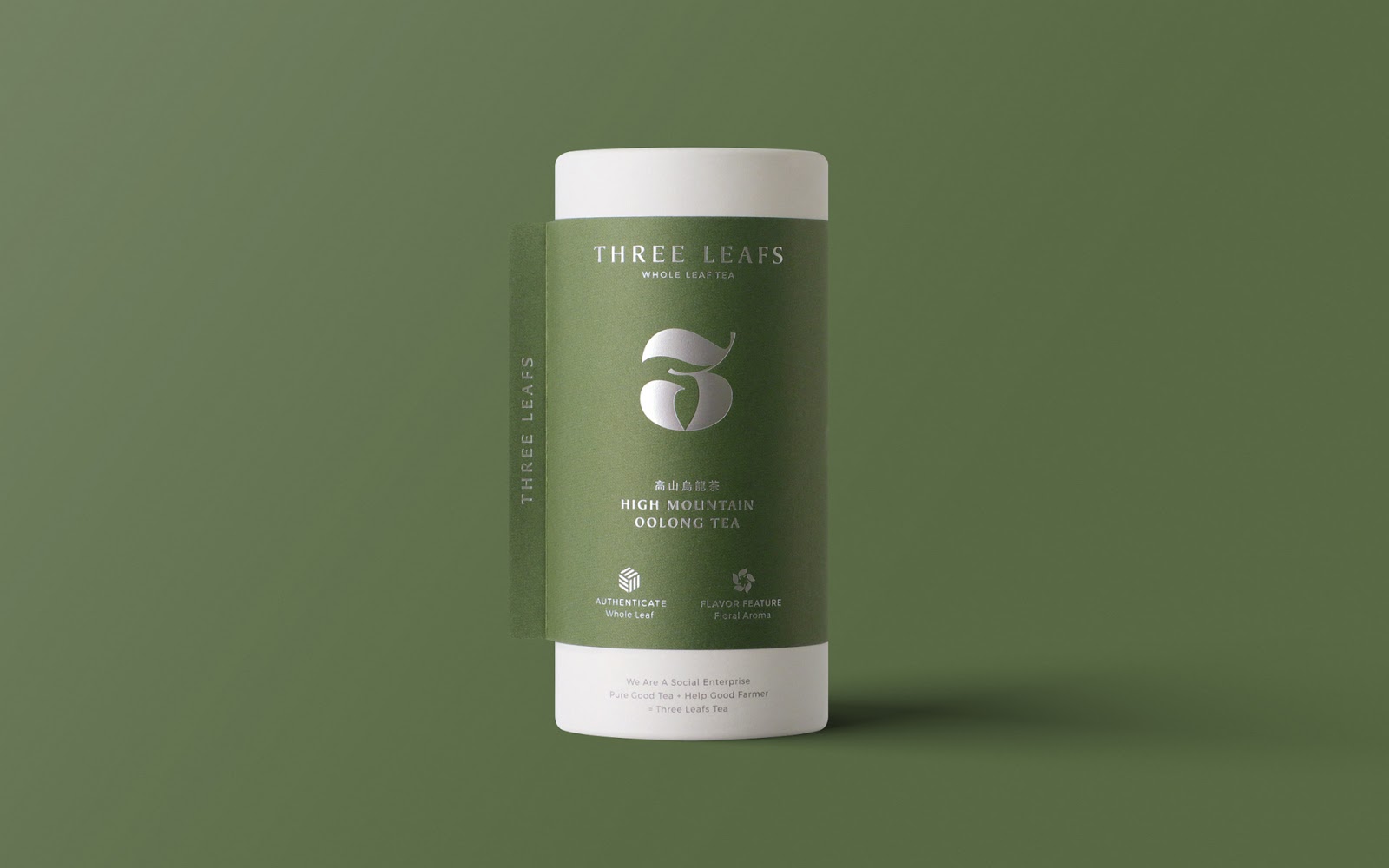 高档茶叶茶具便携茶铝箔袋西安四喜品牌策划包装设计VI设计logo设计品牌设计
