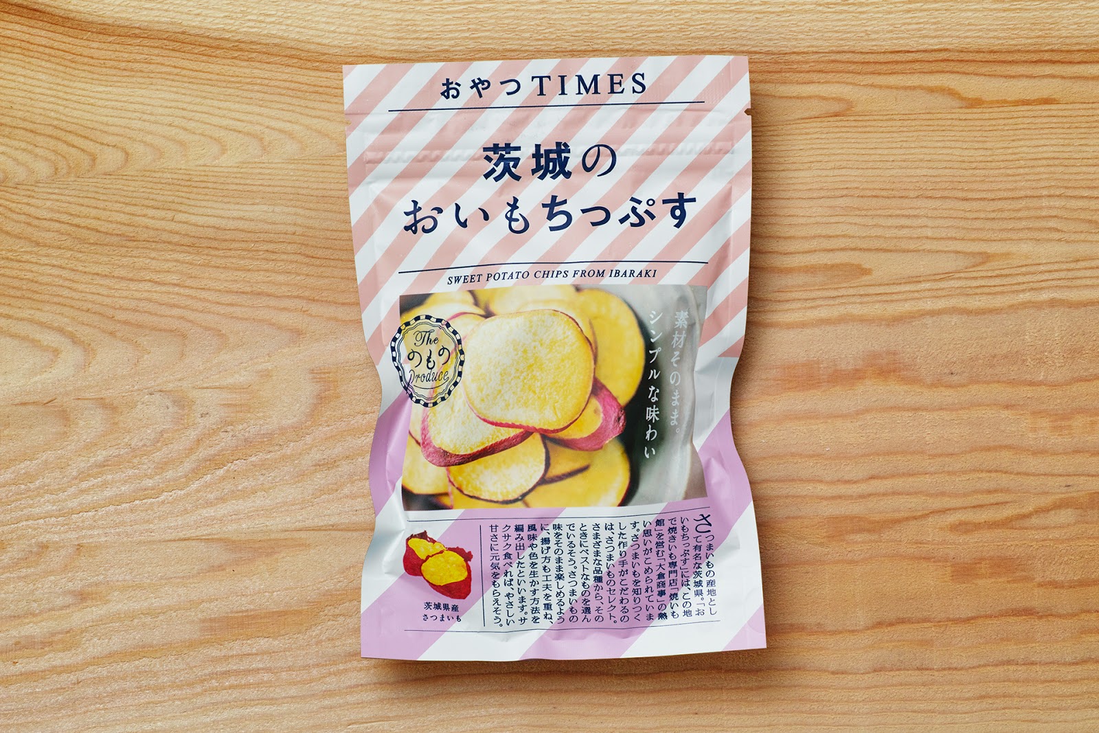 日本零食小吃坚果果干西安四喜品牌包装设计VI设计logo设计