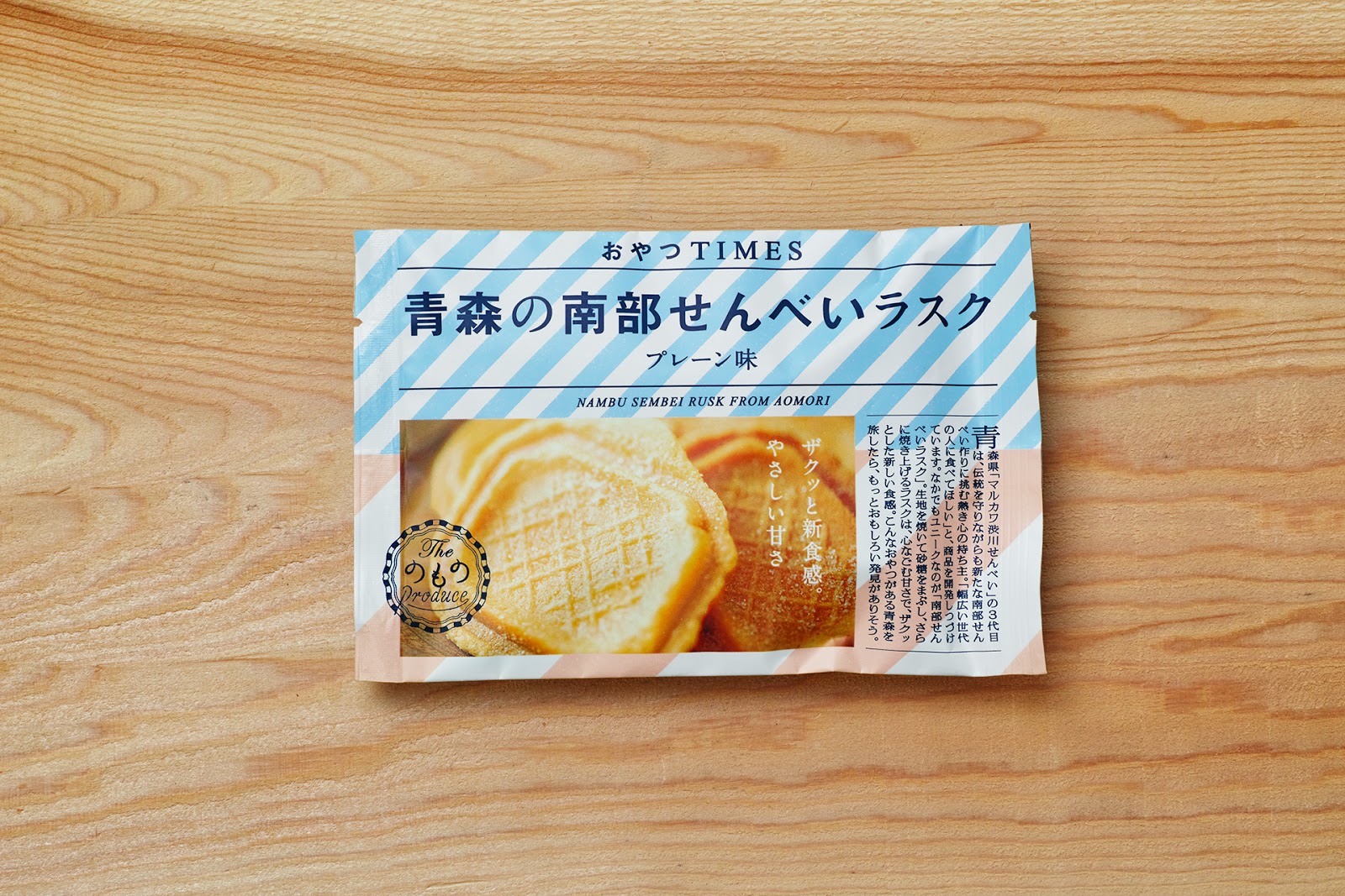 日本零食小吃坚果果干西安四喜品牌包装设计VI设计logo设计