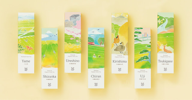 日本绿茶有机茶西安四喜品牌策划包装设计VI设计logo设计