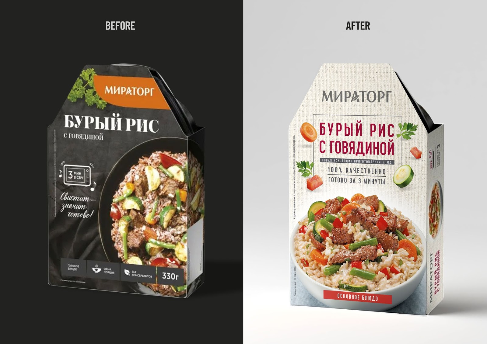 冷冻即食蔬菜西安四喜品牌策划包装设计VI设计logo设计
