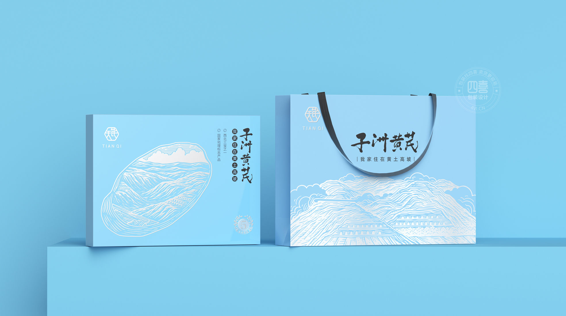 天芪子洲黄芪品牌全案升级(图3) 天芪子洲黄芪品牌全案升级(图3)