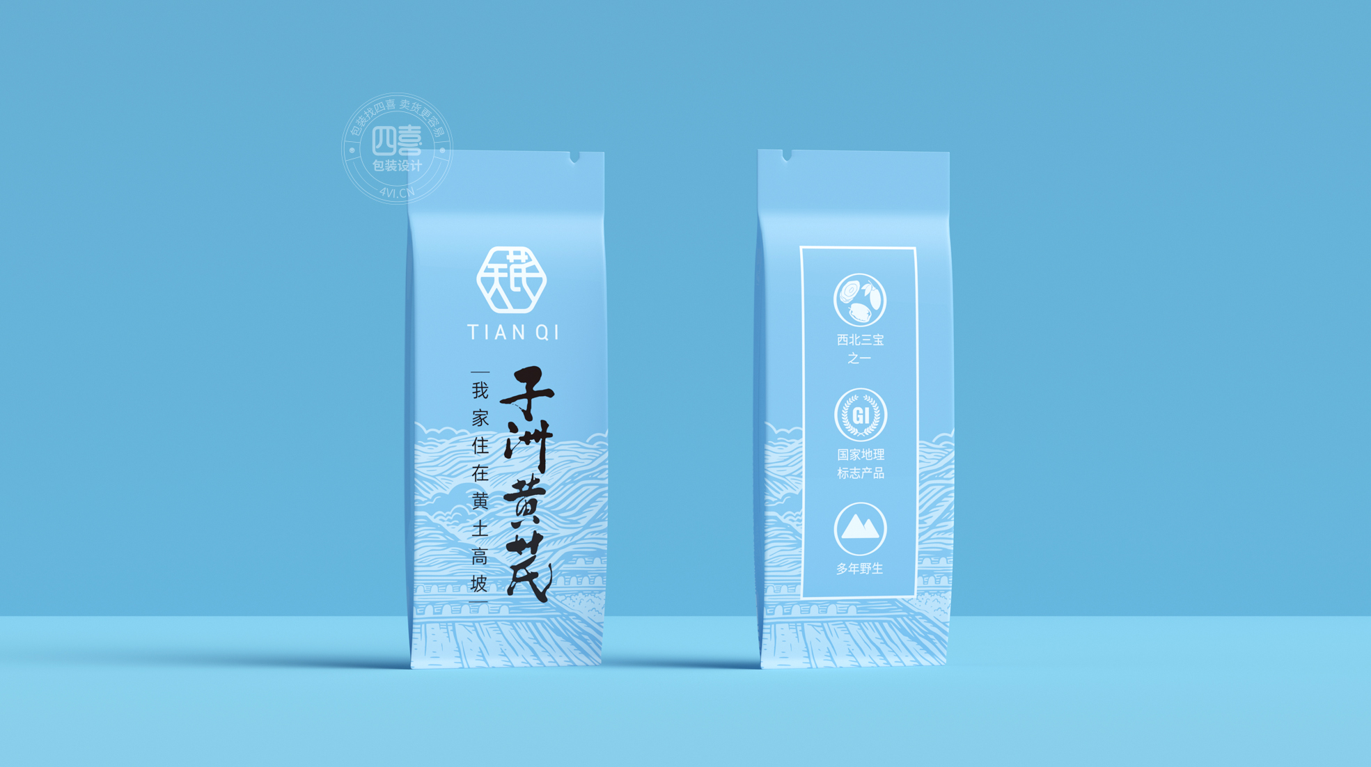 天芪子洲黄芪品牌全案升级(图1) 天芪子洲黄芪品牌全案升级(图1)