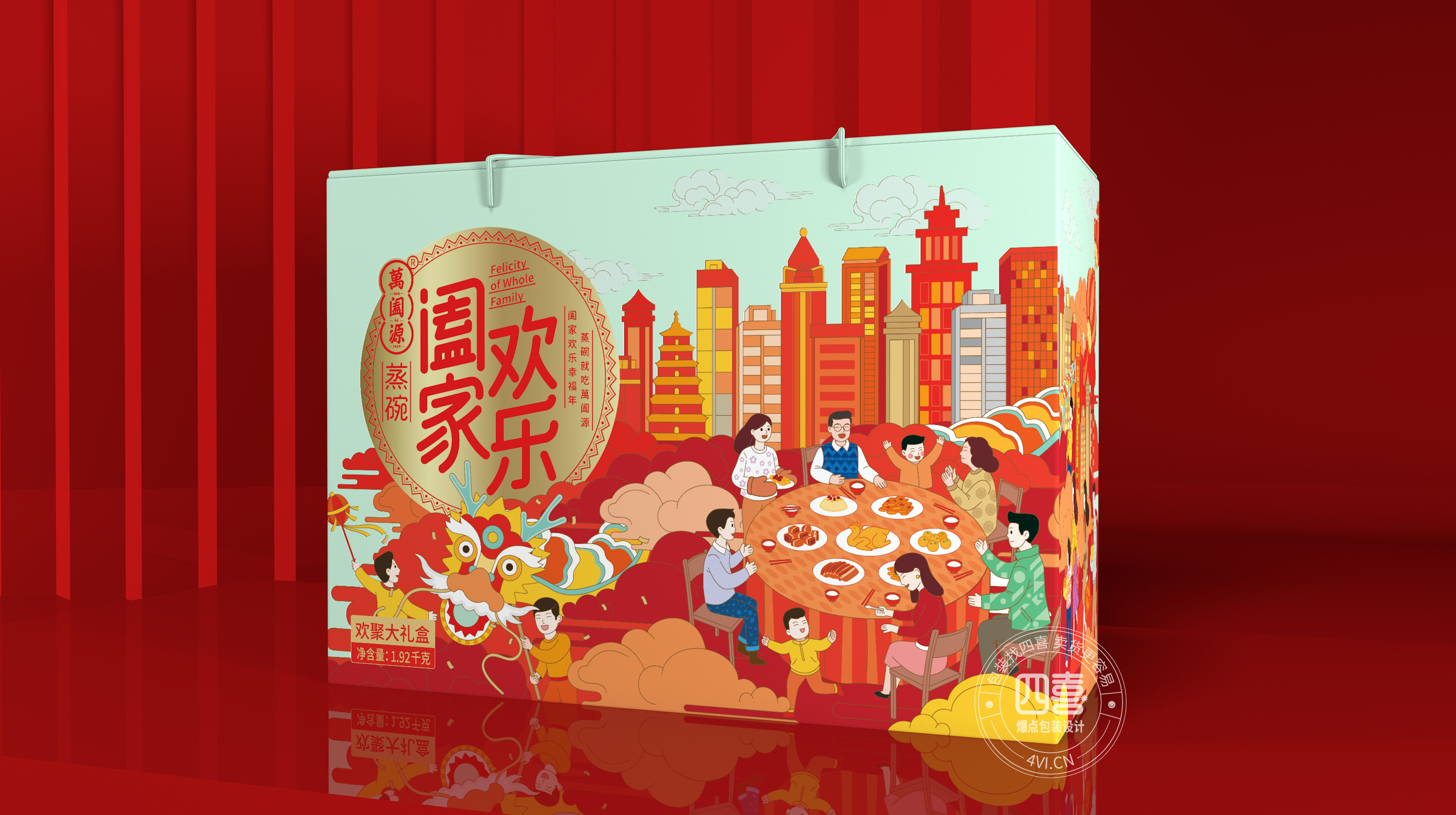 萬阖源蒸碗预制菜礼盒包装设计(图1)