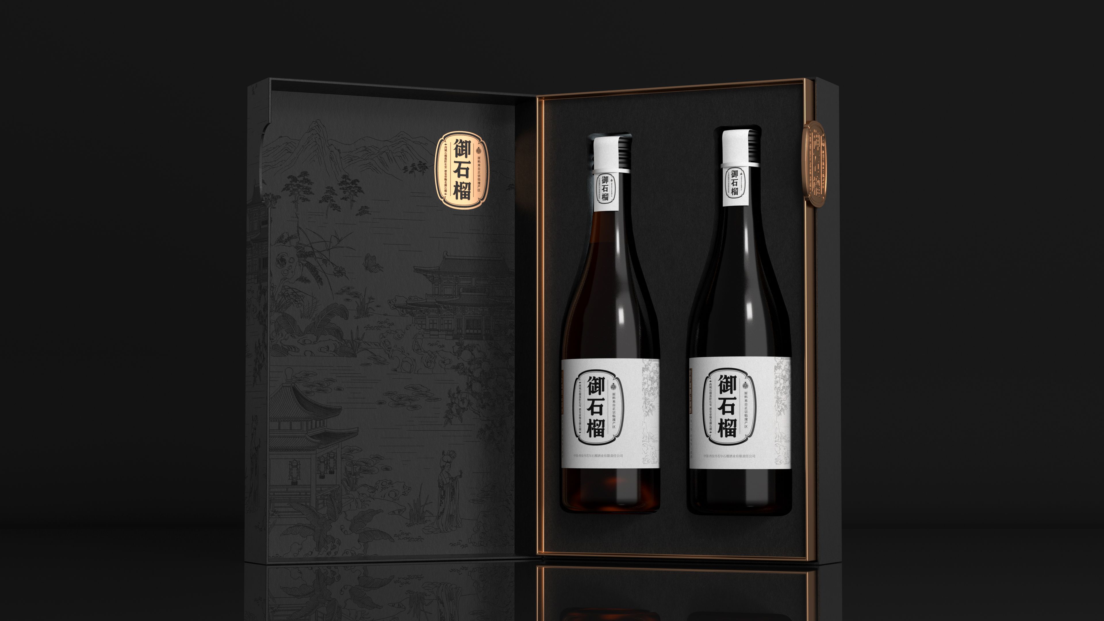 不喝白酒，就喝御石榴酒(图12)