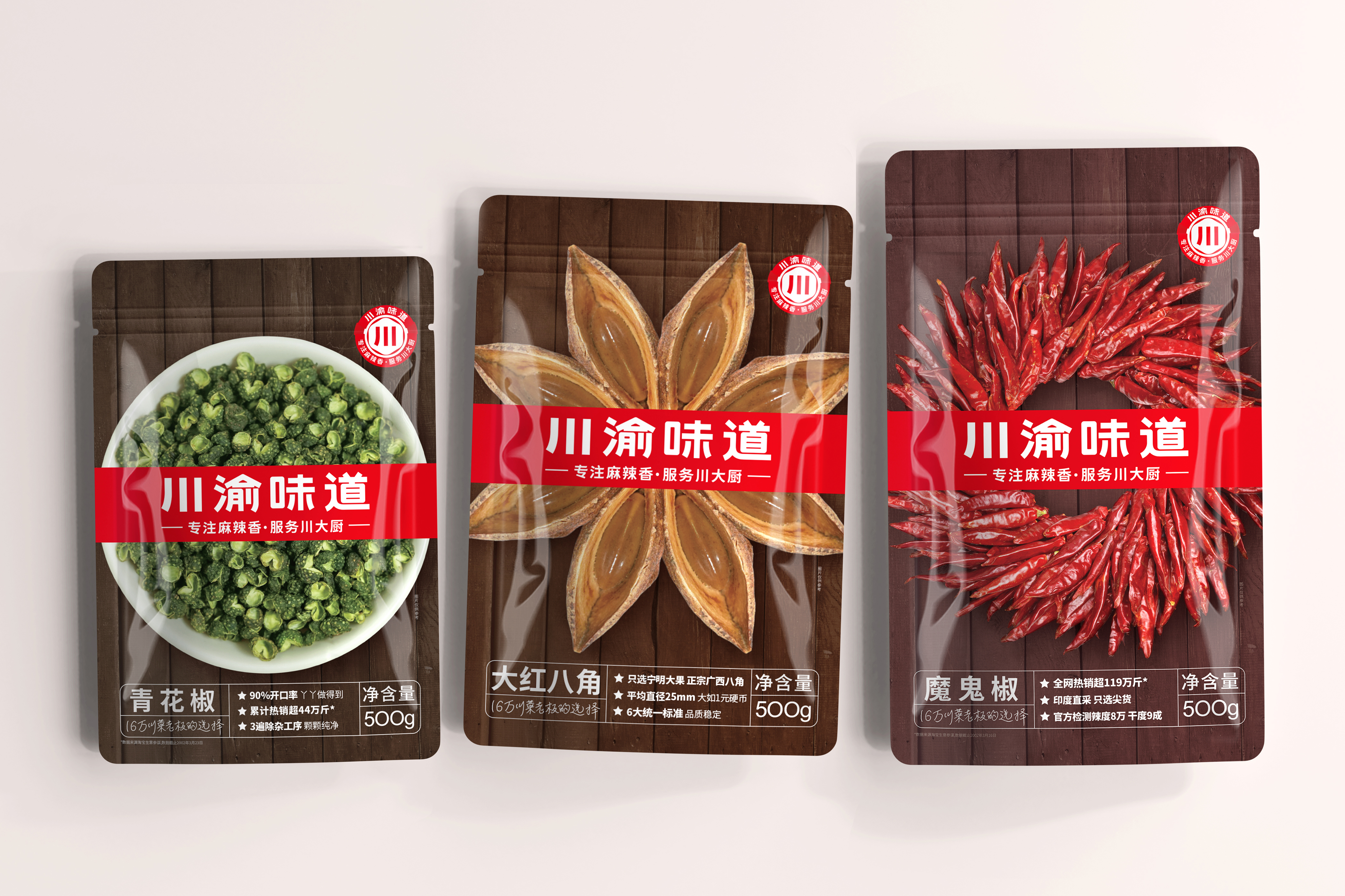 看如何为天猫销冠做品牌包装升级？(图13)