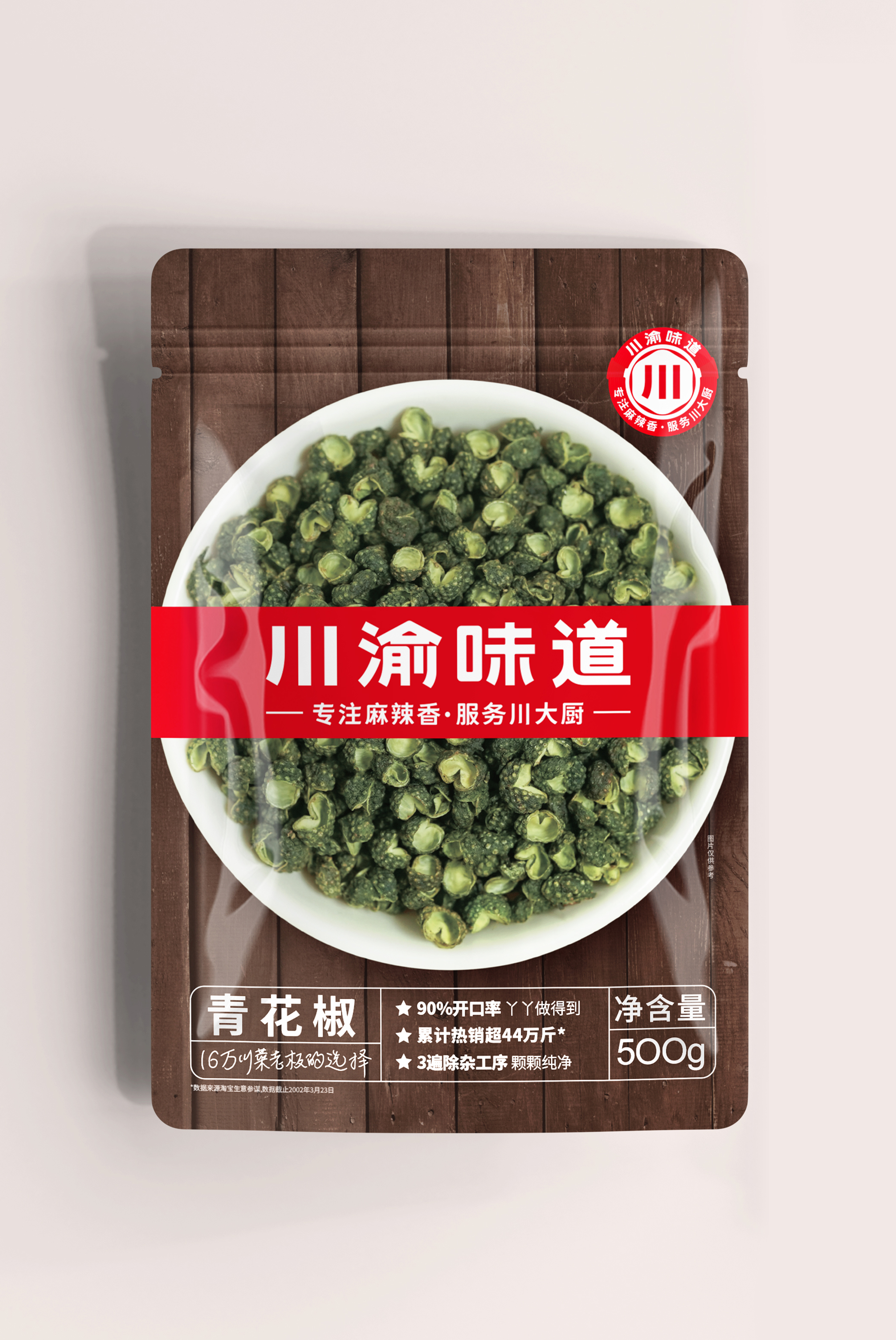 看如何为天猫销冠做品牌包装升级？(图7)