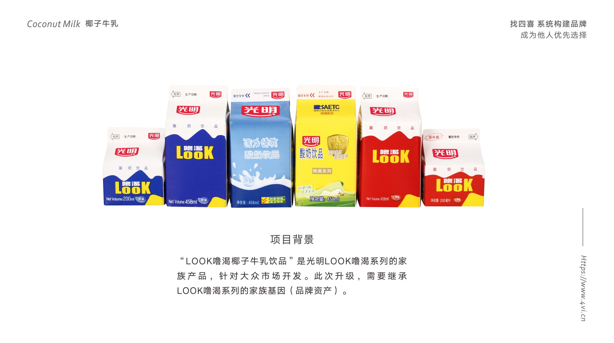 包装设计除了卖货信息与品牌资产其他都要删掉(图3)