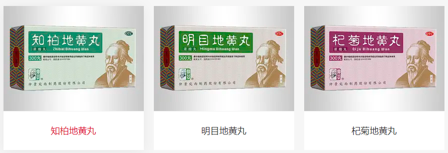 仲景宛西制药产品太多太多，看看四喜怎么设计包装(图6)