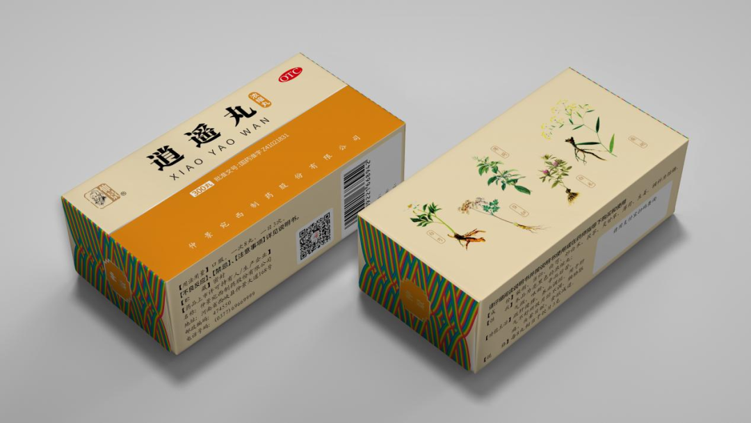 仲景宛西制药产品太多太多，看看四喜怎么设计包装(图8)