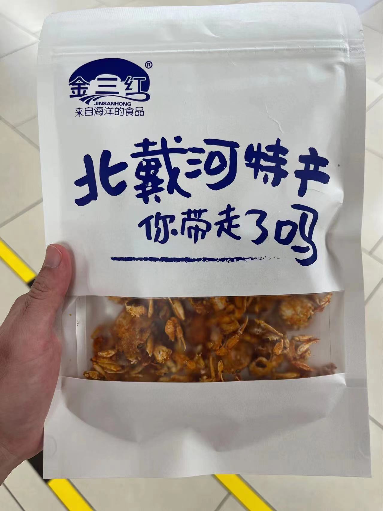 四喜：如何设计一款容易卖货的包装——与你有关(图5)