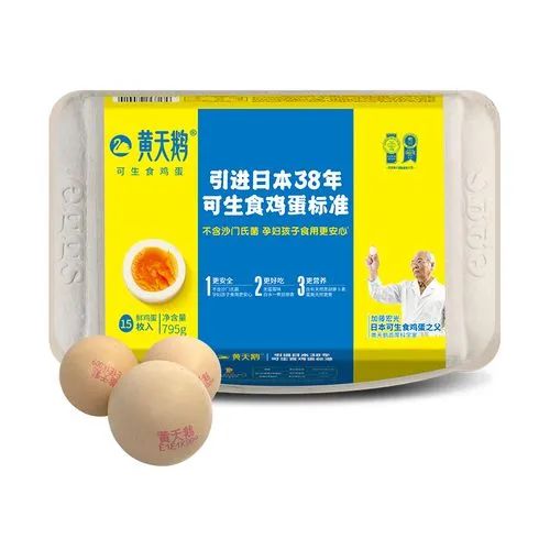 四喜：四种方式，设计出更容易卖货的包装(图7)