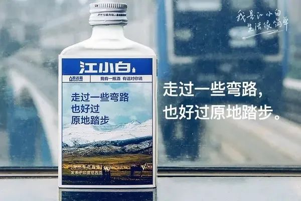 四喜：四种方式，设计出更容易卖货的包装(图9)