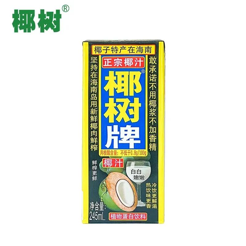 四喜：辣眼睛的产品包装设计为什么30年不换？(图1)