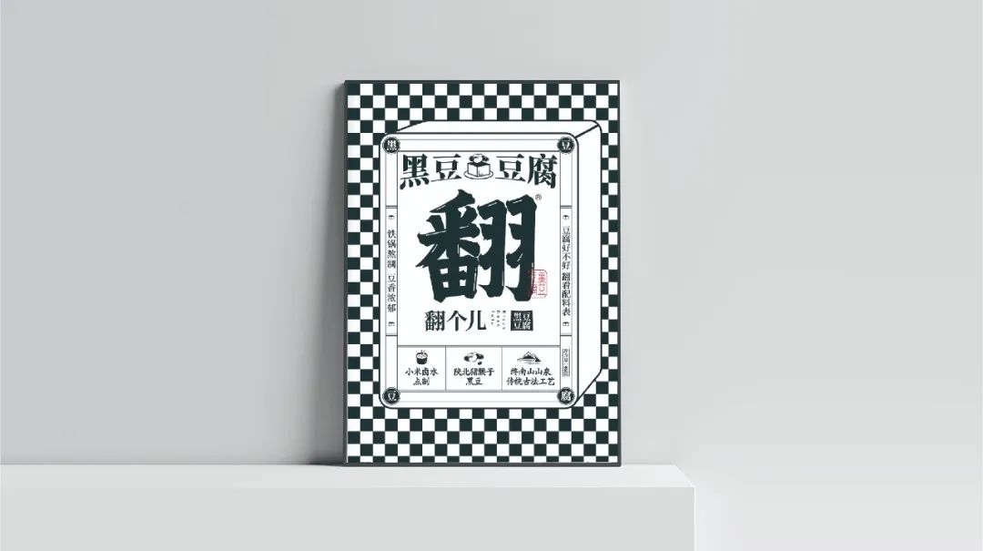 四喜：你的产品卖不动，是不是包装差异化不够，4种差异化方法，教你打造卖货的包装(图7)