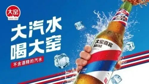 四喜：你的产品卖不动，是不是包装差异化不够，4种差异化方法，教你打造卖货的包装(图3)