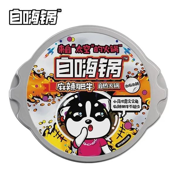 四喜：你的产品卖不动，是不是包装差异化不够，4种差异化方法，教你打造卖货的包装(图5)