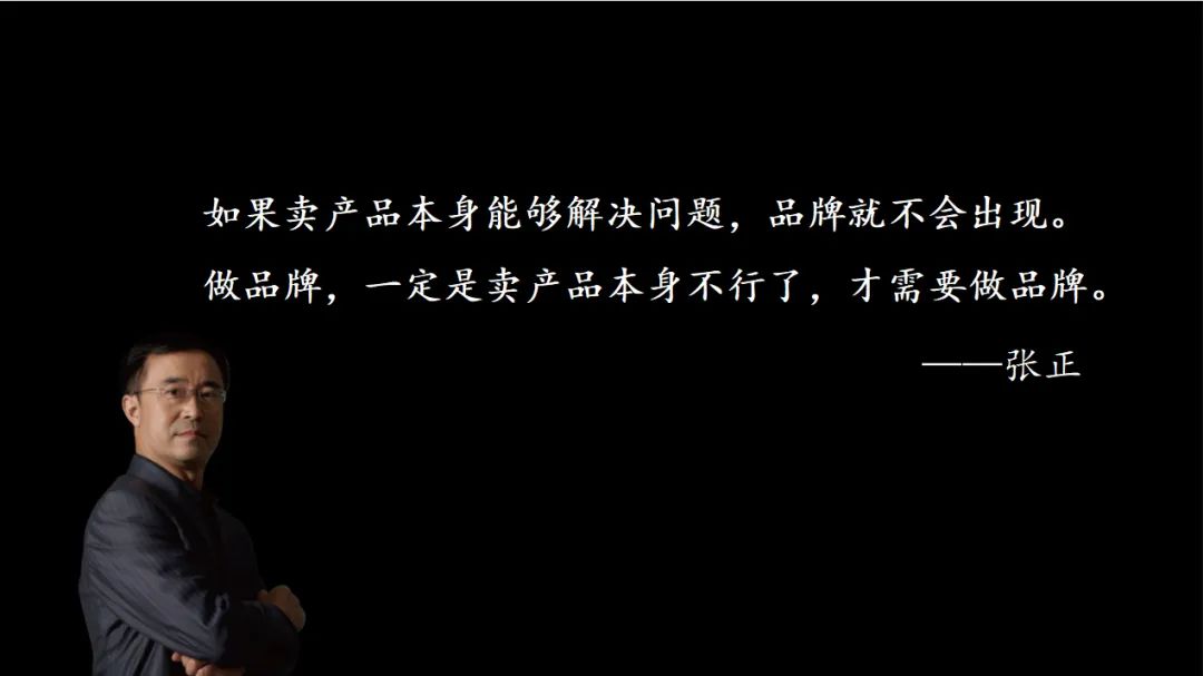 四喜：揭开品牌卖货的核心秘密(图3)