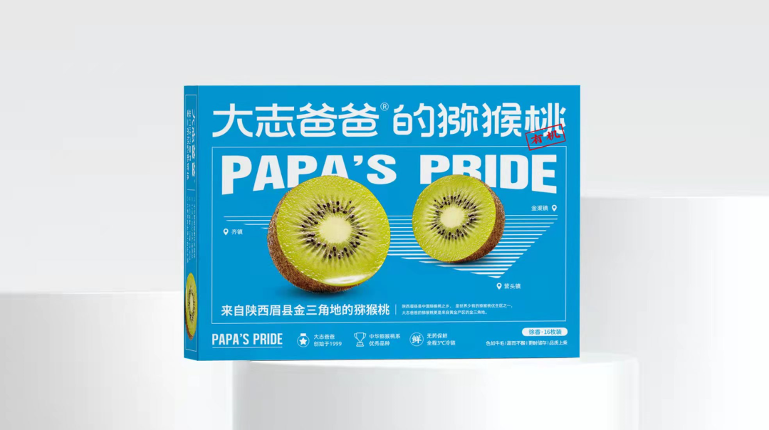 四喜：揭开品牌卖货的核心秘密(图13)