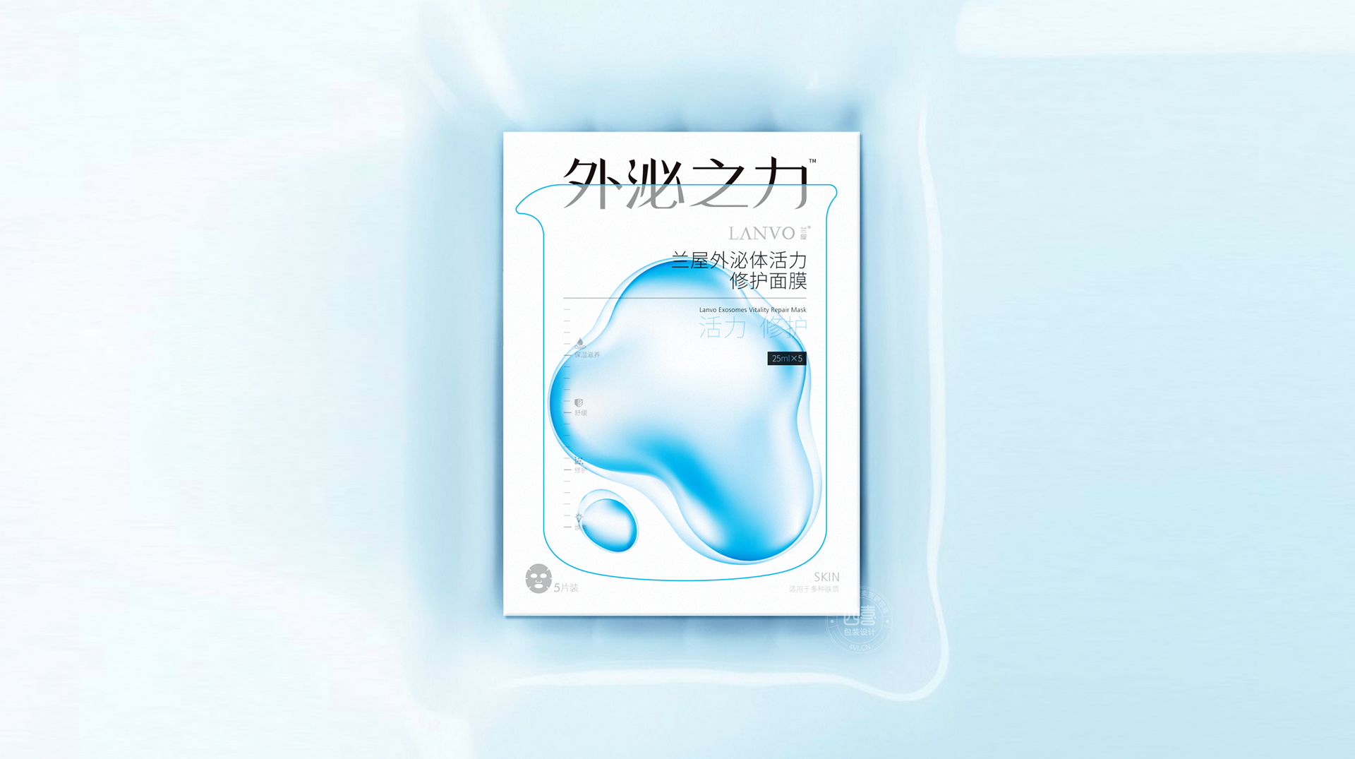 创新产品外泌体面膜包装设计(图7) 创新产品外泌体面膜包装设计(图7)