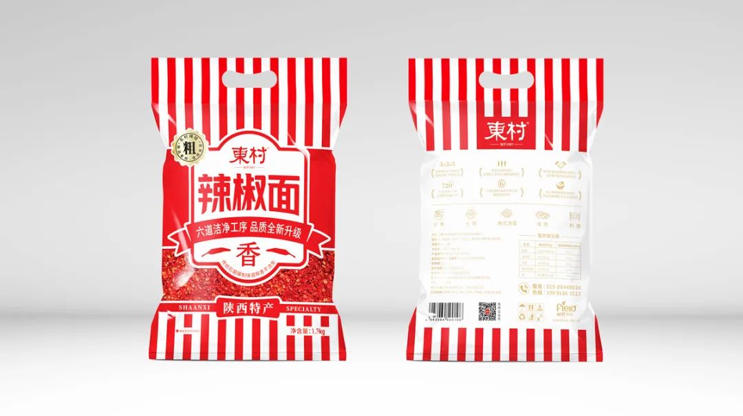 干货|如何给你的品牌和产品，轻松打造出一句朗朗上口的广告语？(图1)