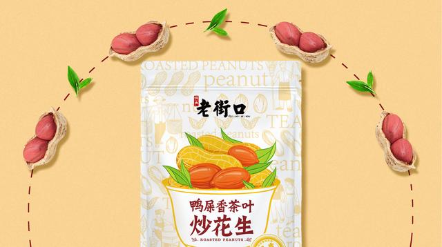 西安包装设计公司：品牌包装设计的4个基本规律(图4)