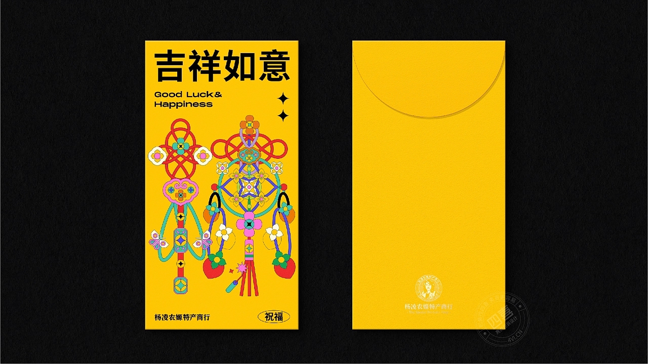 柿饼礼盒包装设计(图8)