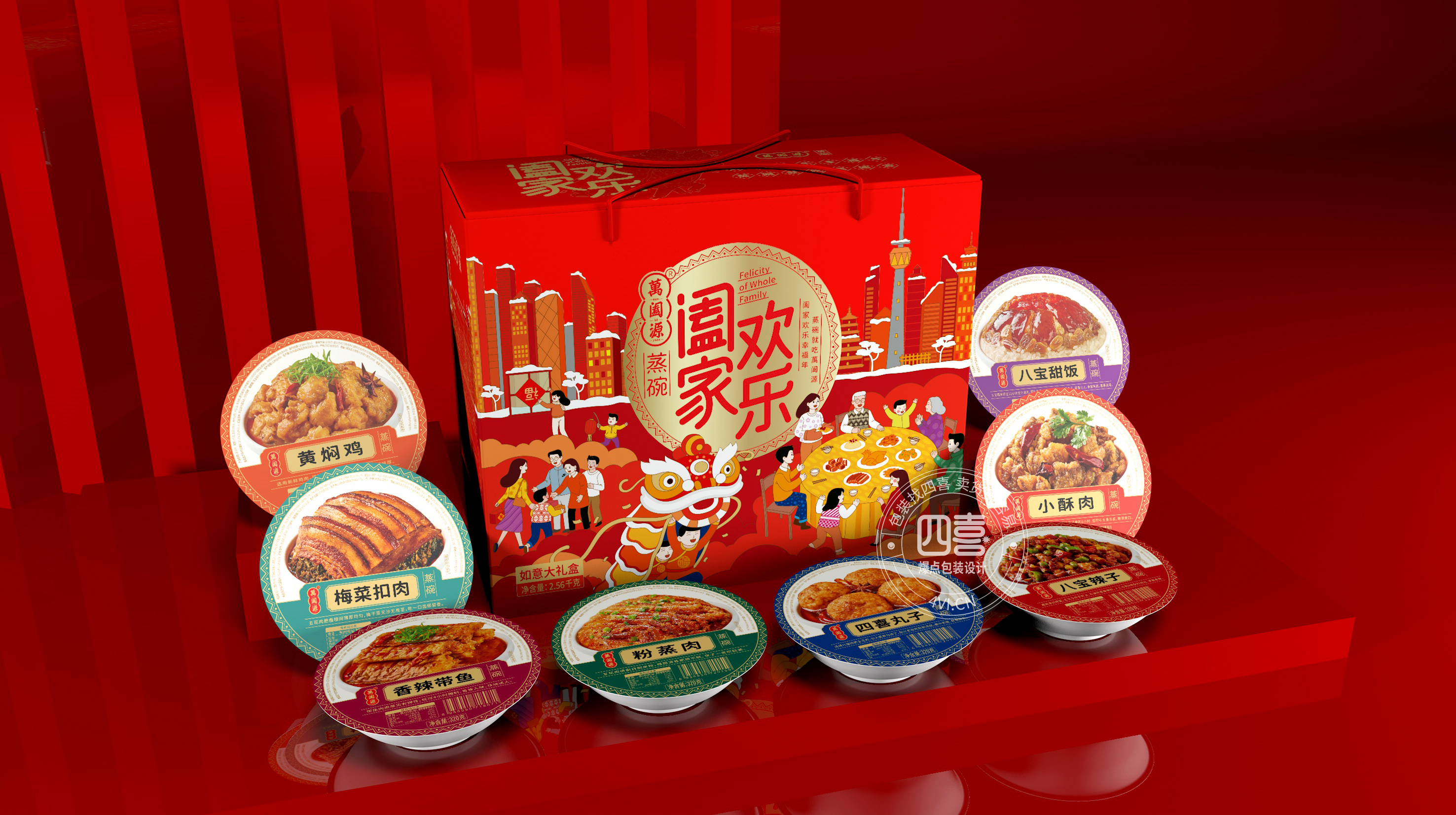 萬阖源盒马鲜生预制菜包装升级设计(图2)