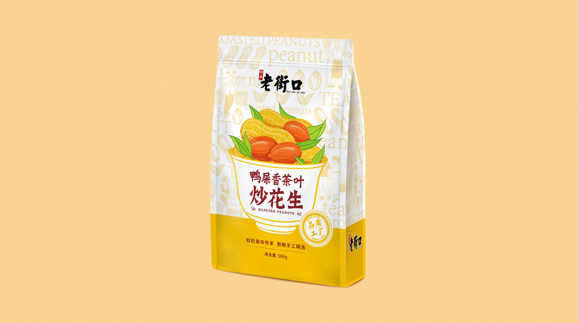 四喜：怎样筛选大单品？(图1)