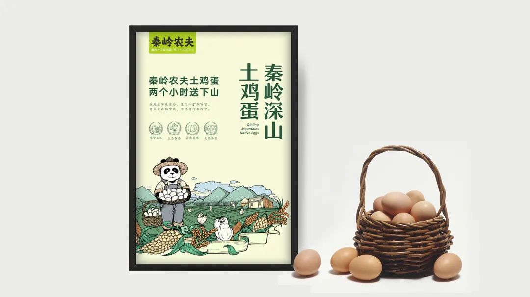 四喜：品牌有五力，卖货更容易(图14)