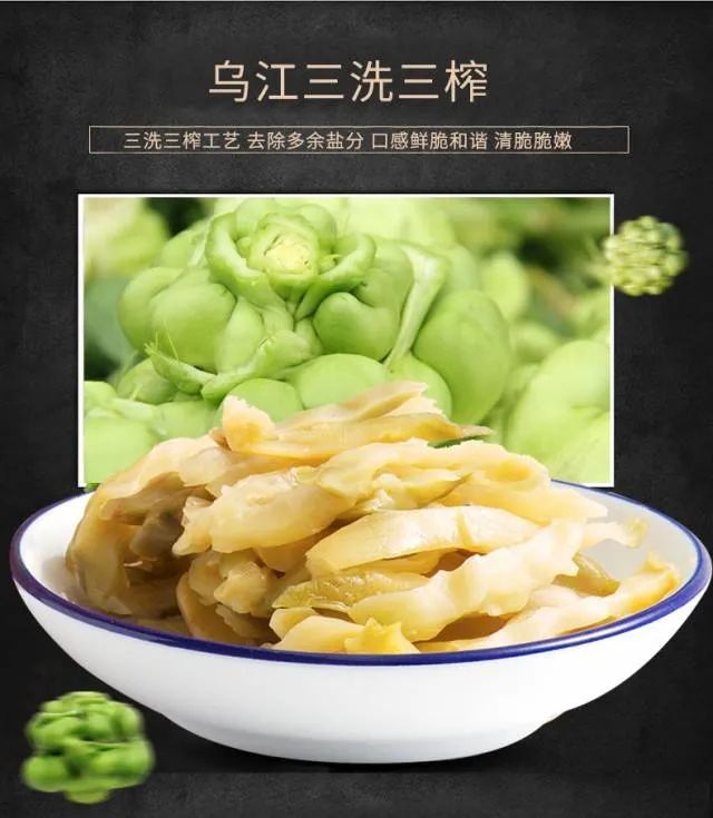 四喜：工艺即差异，工艺即价值！(图3)