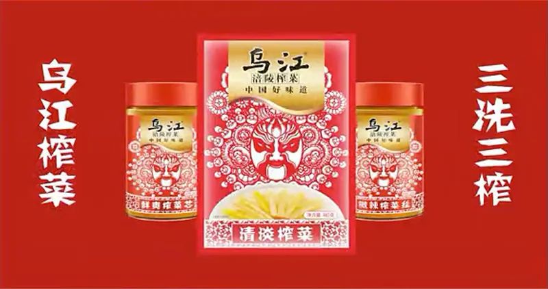 四喜：工艺即差异，工艺即价值！(图4)