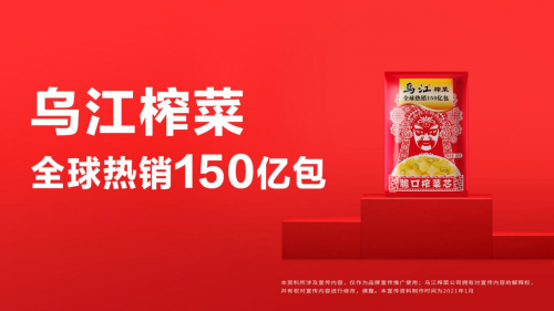 四喜：工艺即差异，工艺即价值！(图5)