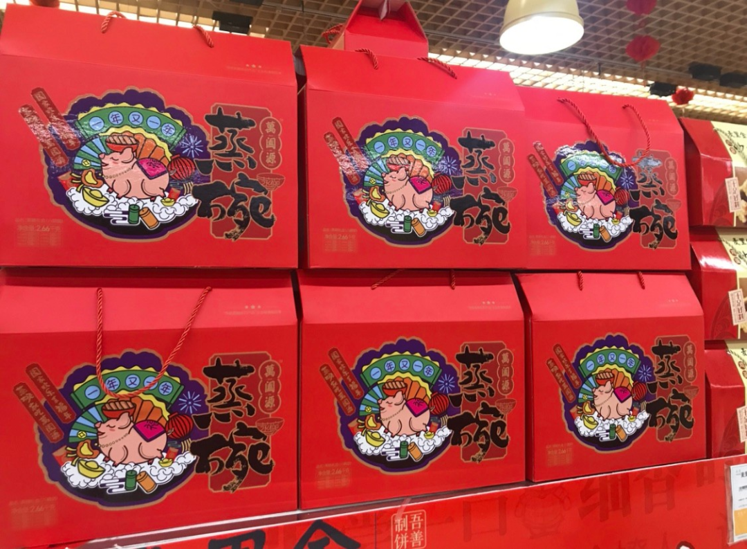 四喜：包装设计要有档次，对还是错？(图2)