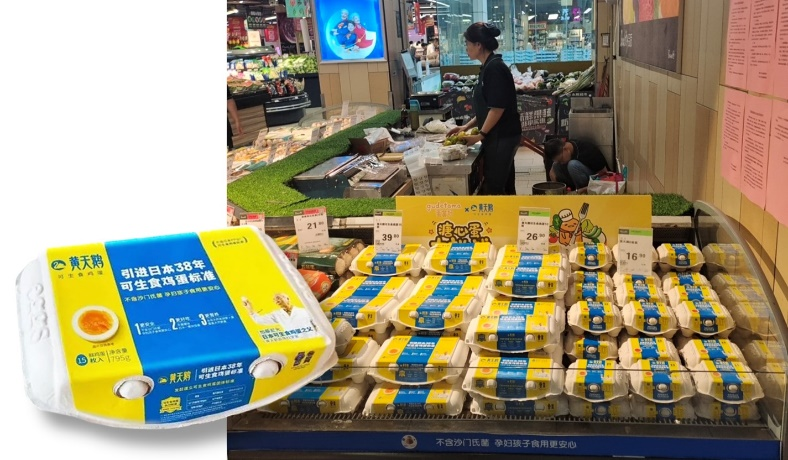 “包装五力”要有力量之一——吸引力(图9)