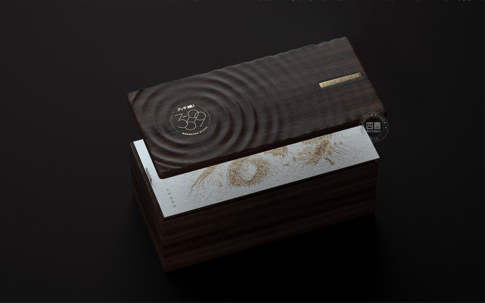 茶叶礼盒包装策划设计