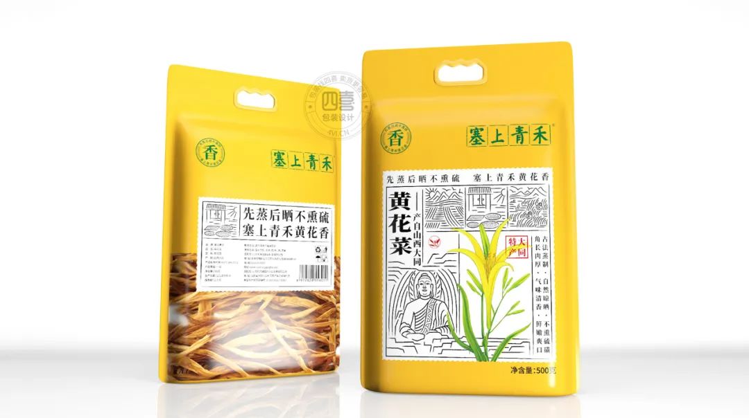 找四喜，除了设计包装，客户还有两大收获(图6)