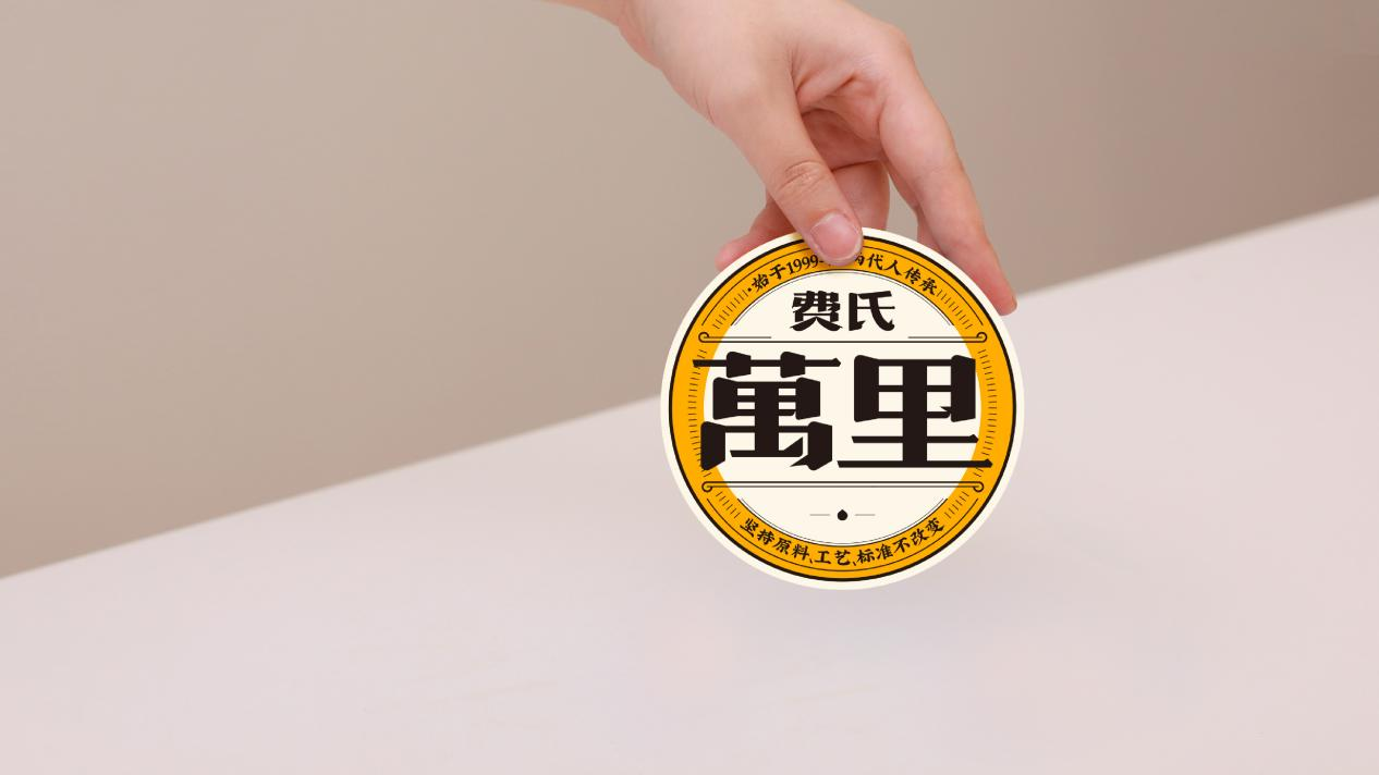 良心相传两代人,怎样让好产品卖得好?(图7) 良心相传两代人,怎样让好产品卖得好?(图7)