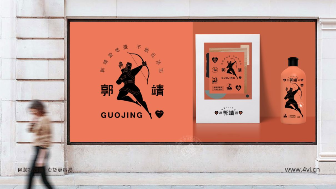四喜:清洁洗护类产品包装,如何借助超级符号实现吸睛卖货?(图5) 四喜:清洁洗护类产品包装,如何借助超级符号实现吸睛卖货?(图5)