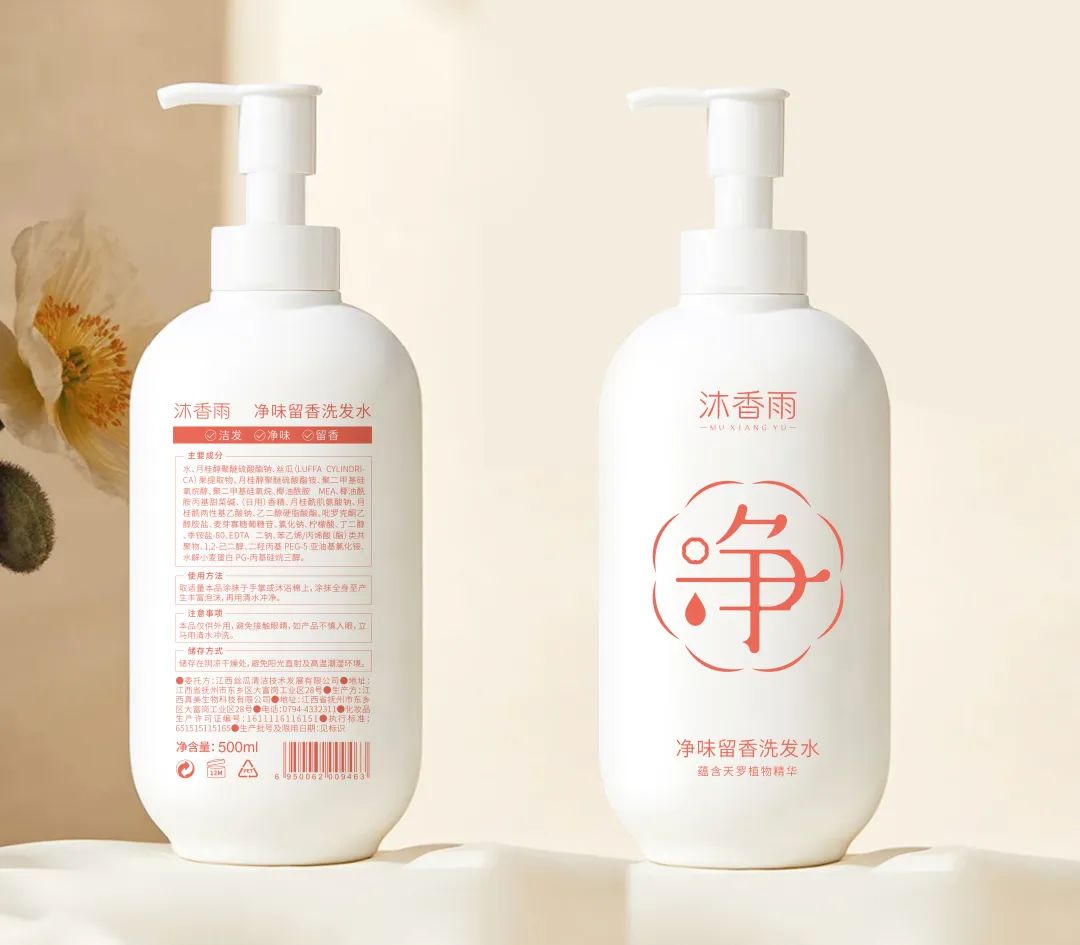 四喜:清洁洗护类产品包装,如何借助超级符号实现吸睛卖货?(图2) 四喜:清洁洗护类产品包装,如何借助超级符号实现吸睛卖货?(图2)