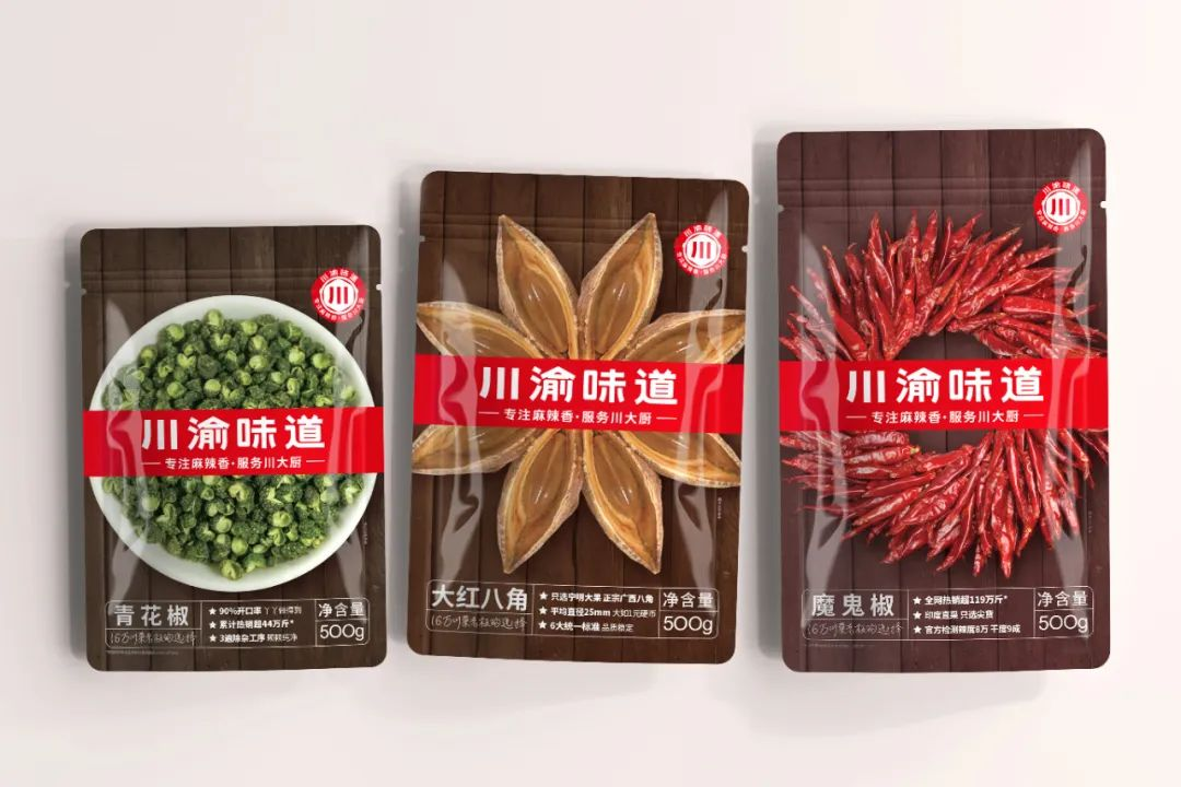 四喜：升级包装，你知道升级什么吗？(图6)