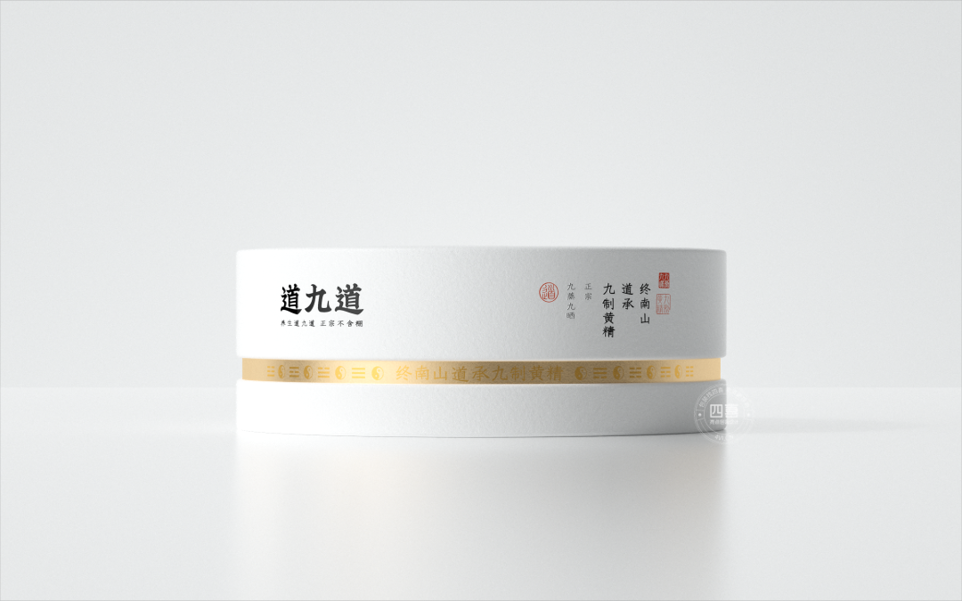 四喜：从道九道黄精案例，看新品牌包装从0-1怎么做？(图1)