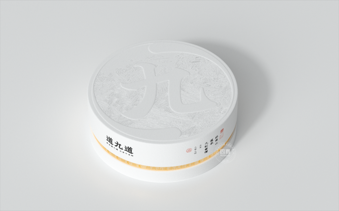 四喜：从道九道黄精案例，看新品牌包装从0-1怎么做？(图2)