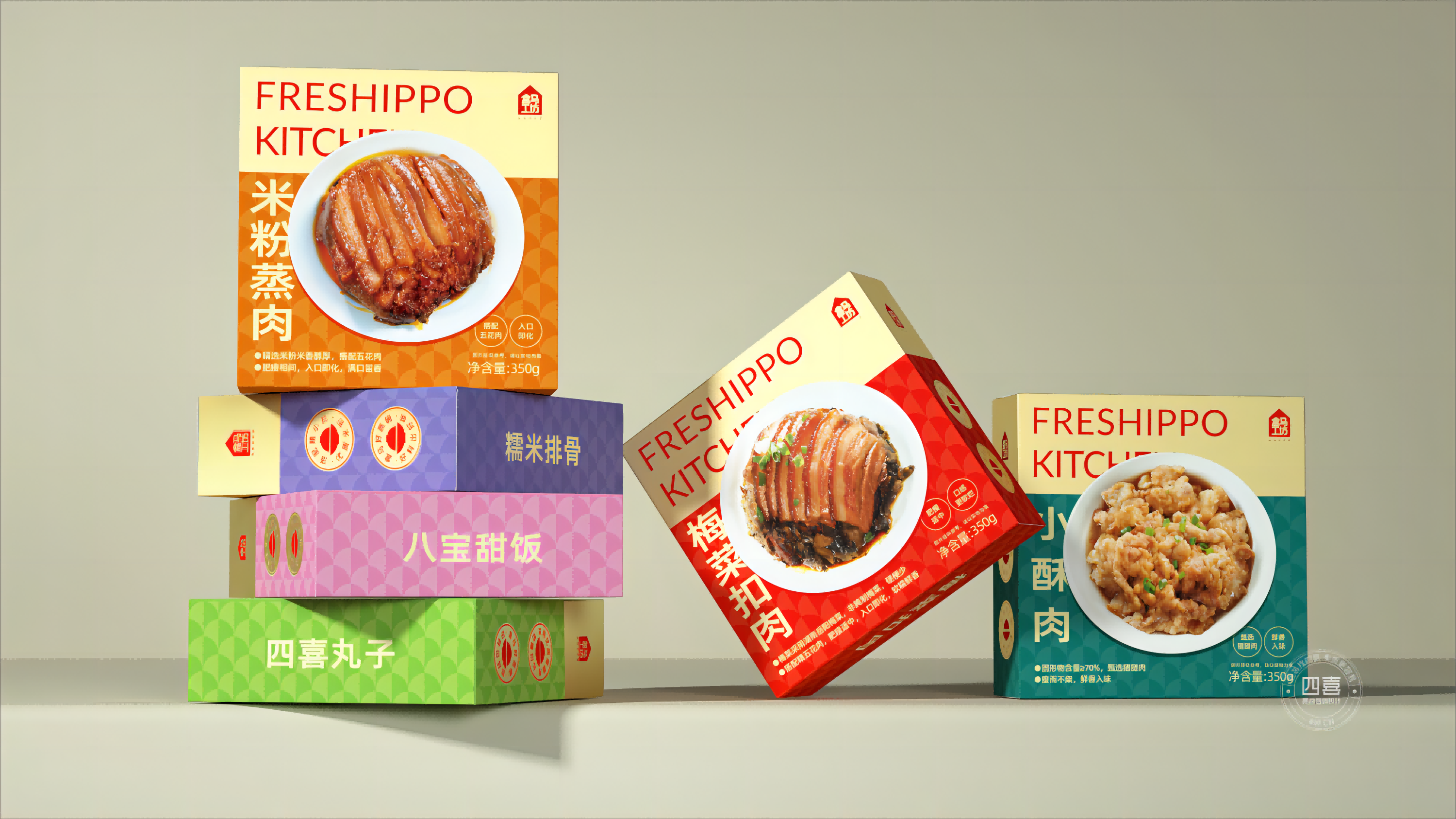 四喜：户县饭店新包装“梅菜扣肉”，荣登盒马APP快手菜销量TOP1，看看包装是怎么做的？(图9)
