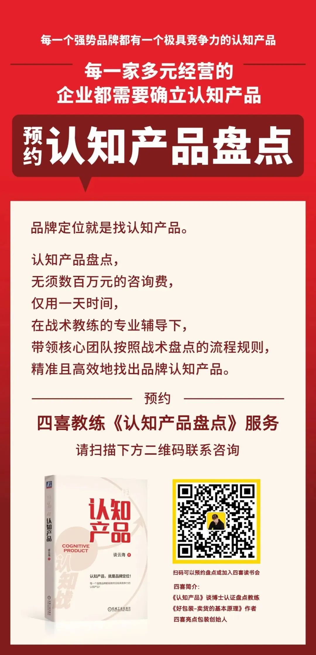 老板的头疼事：不懂设计，怎么验收包装设计作品？(图2)