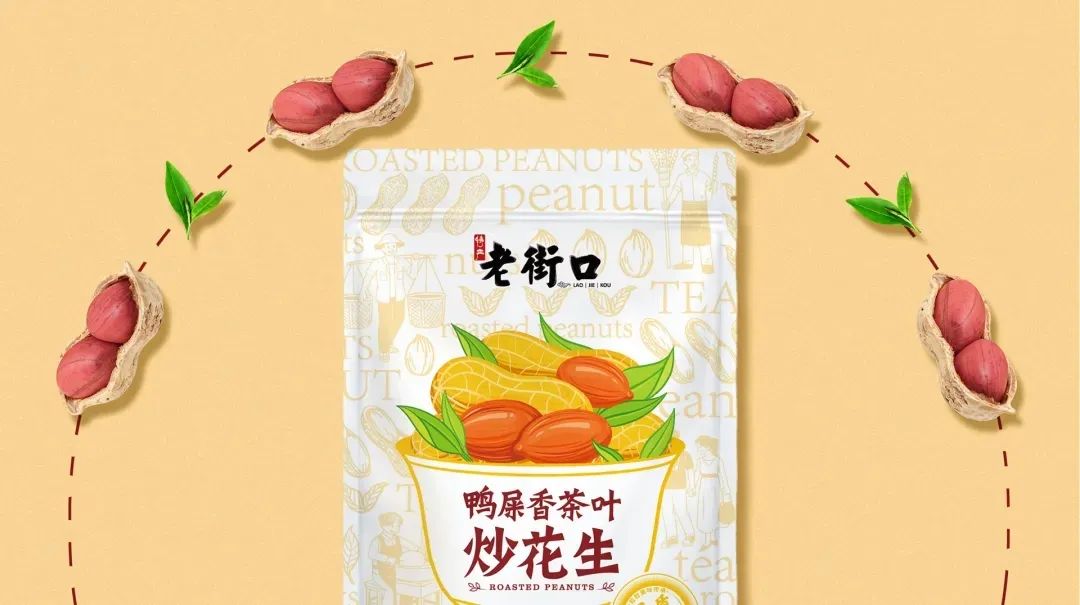 四喜：产品要进超市，包装应该怎么设计？(图8)