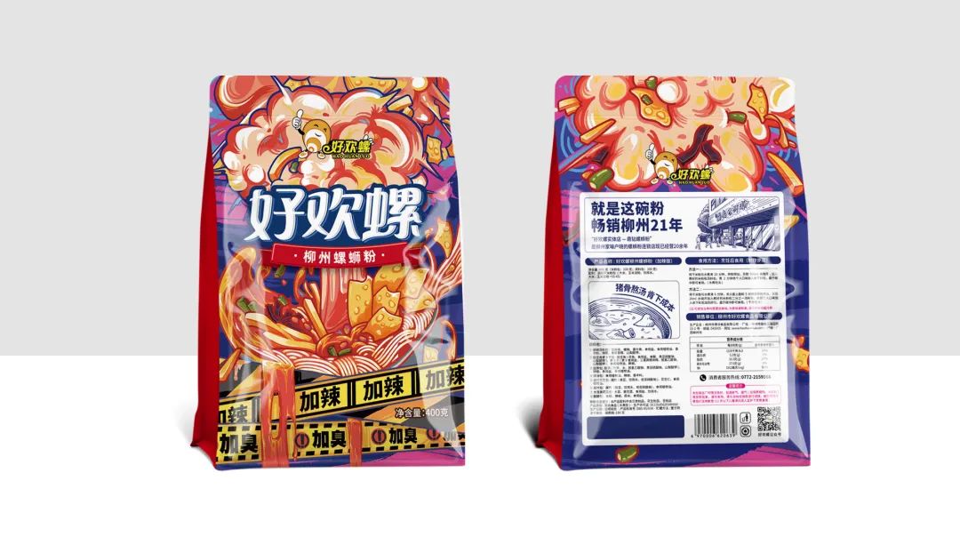 四喜：包装就是复制销冠，设计之前你盘点销冠的知识吗？ (图7)