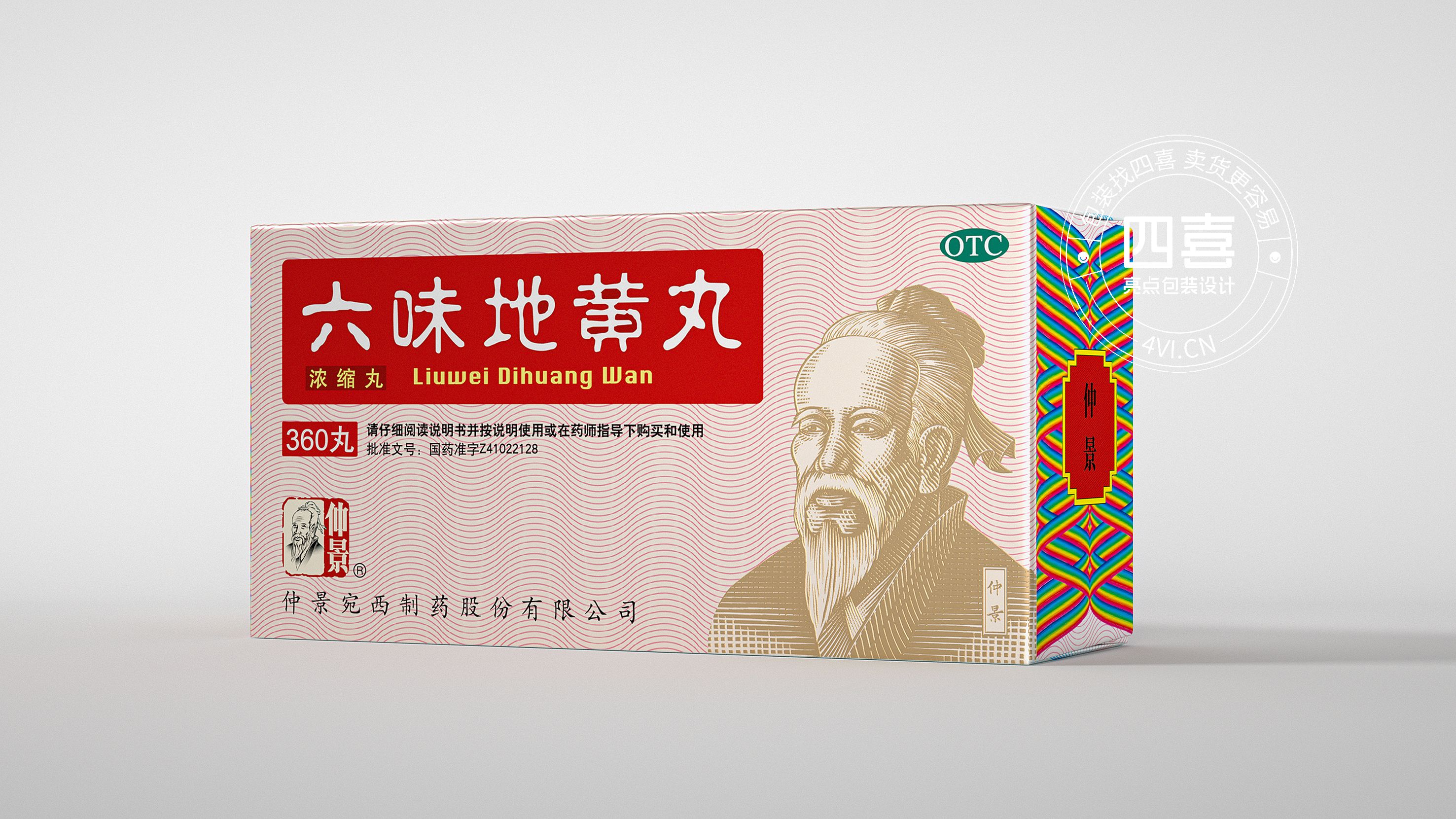 四喜：产品要进超市，包装应该怎么设计？(图6)