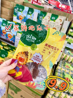 四喜：超市自有品牌产品包装，不同做法销量相差10倍(图2)